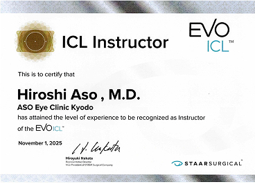 ICL Instructor EVO ICL 認定証