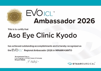 EVO ICL Ambassador 2026 Aso Eye Clinic Kyodo