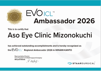EVO ICL Ambassador 2026 Aso Eye Clinic Mizonokuchi