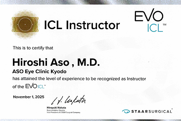 ICL Instructor EVO ICL 認定証 Hiroshi Aso, M.D.