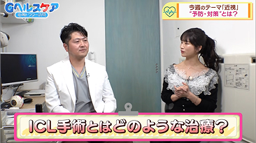 TBS Gヘルスケア 取材